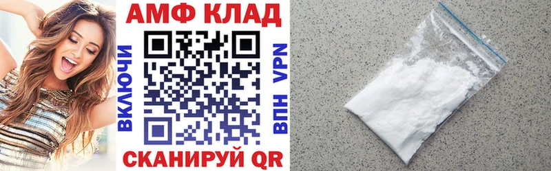 Купить закладки  Сертолово  АМФ Розовый 