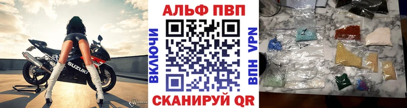A PVP Crystall  Купить  Сертолово 