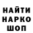 Бошки Шишки Bruce Banner Jernej Sever