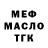 Кодеиновый сироп Lean Purple Drank Blak Marshmelo