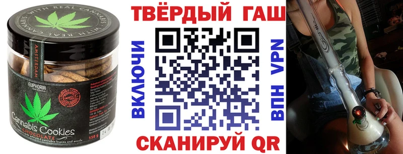 Cannafood марихуана  Купить закладки  Сертолово 