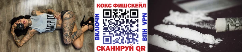 Cocaine Перу  Купить закладки  Сертолово 