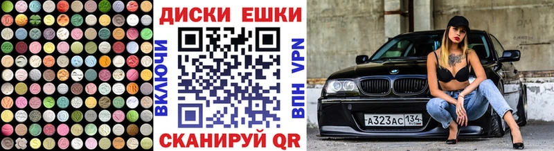 ЭКСТАЗИ таблы  Купить закладки  Сертолово 