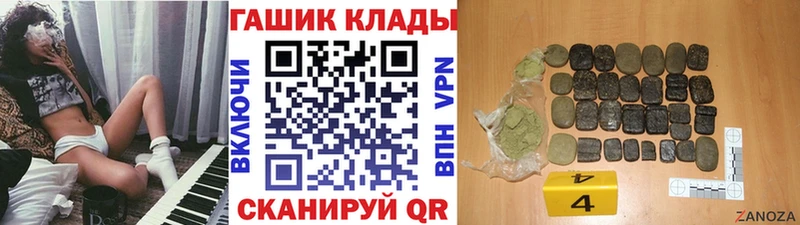 ГАШИШ 40% ТГК  Купить где  Сертолово 
