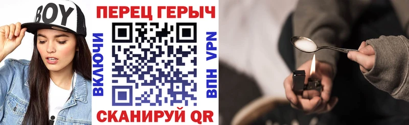 Купить  Сертолово  Героин герыч 