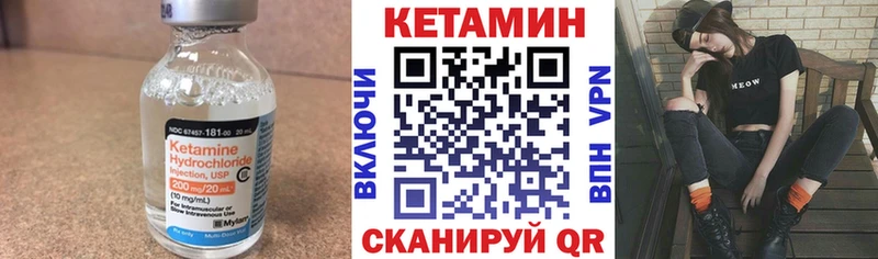 Купить  Сертолово  Кетамин VHQ 
