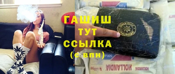 героин Гусь-Хрустальный