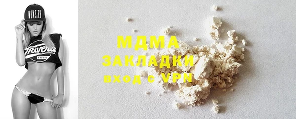 MDMA Гусиноозёрск