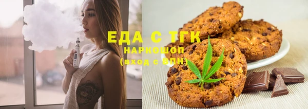 MDMA Гусиноозёрск