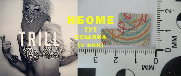 героин Гусь-Хрустальный