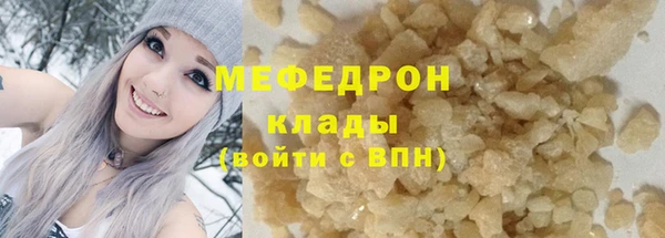 героин Гусь-Хрустальный