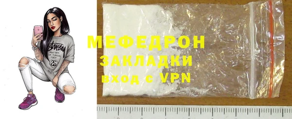 героин Гусь-Хрустальный