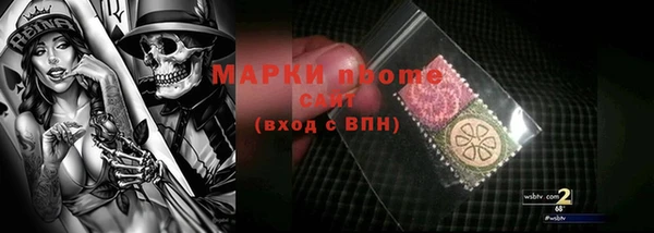 MDMA Гусиноозёрск