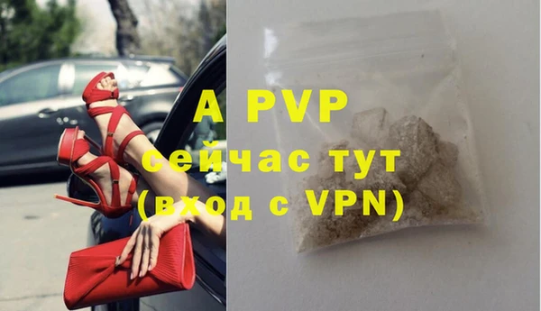 MDMA Гусиноозёрск