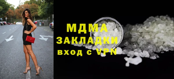 героин Гусь-Хрустальный