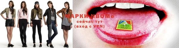 героин Гусь-Хрустальный