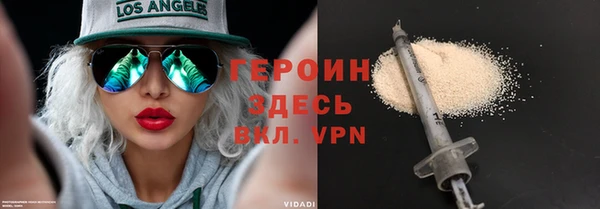 MDMA Гусиноозёрск