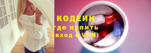 MDMA Гусиноозёрск