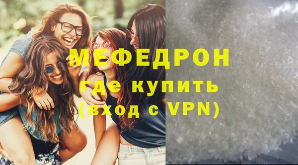 героин Гусь-Хрустальный