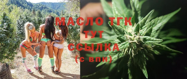 MDMA Гусиноозёрск