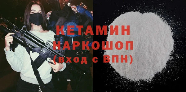 героин Гусев