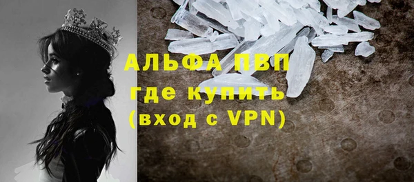 MDMA Гусиноозёрск