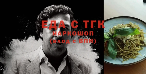 MDMA Гусиноозёрск