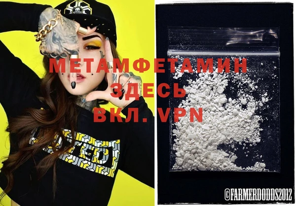 MDMA Гусиноозёрск