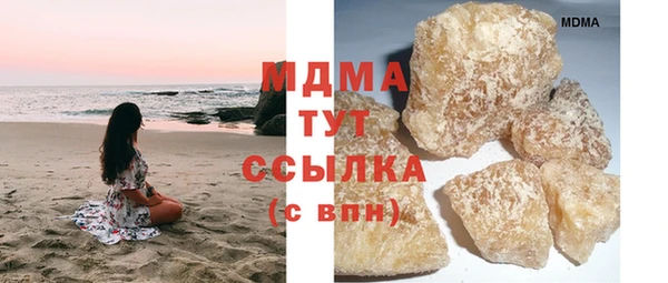 MDMA Гусиноозёрск