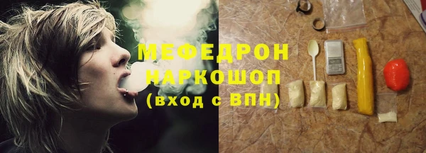 героин Гусь-Хрустальный