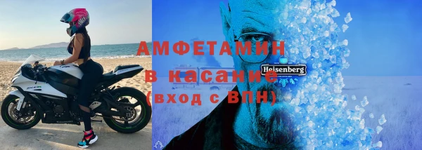 MDMA Гусиноозёрск