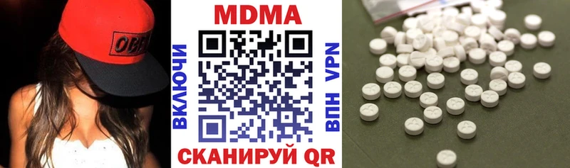 MDMA молли  Купить где  Сертолово 