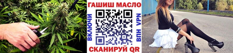 ТГК жижа  Купить закладки  Сертолово 